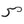 Genetic Driser-16 Handlebars in Stealth Black